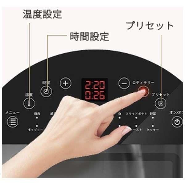EPEIOS EPIEIOS エペイオス ノンフライオーブン トースター フード 