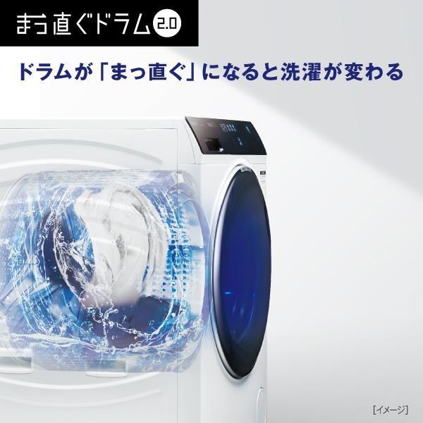 まっ直ぐドラム 設置無料 ドラム式 洗濯機 AQUA アクア まっ直ぐ まっ直ぐドラム 設置無料 ドラム式 洗濯機 AQUA アクア まっ直ぐ