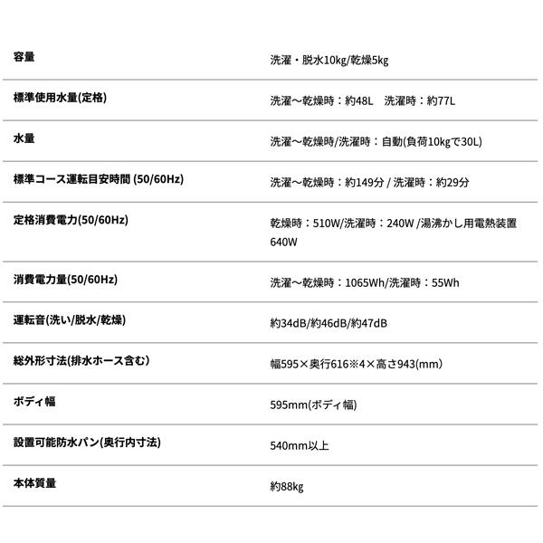 まっ直ぐドラム 設置無料 ドラム式 洗濯機 AQUA アクア まっ直ぐ まっ直ぐドラム 設置無料 ドラム式 洗濯機 AQUA アクア まっ直ぐ