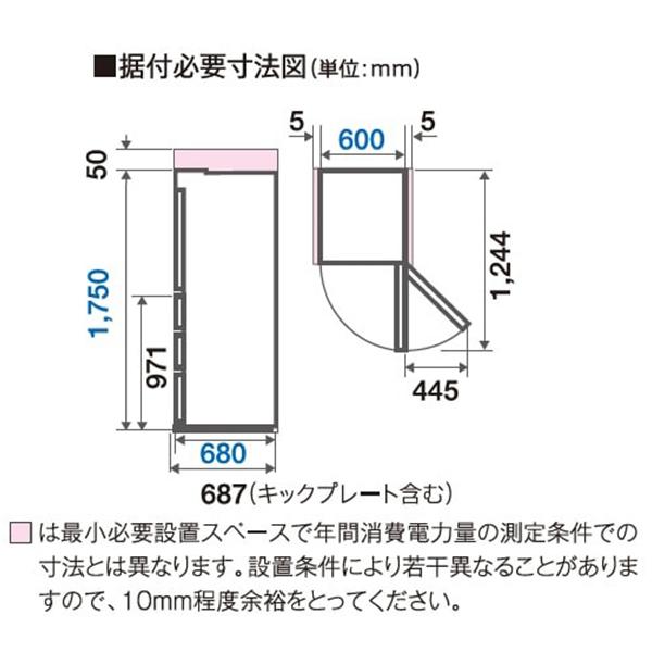 AQUA 設置無料 冷蔵庫 片開き アクア 冷凍冷蔵庫 Delie 左開き AQUA 設置無料 冷蔵庫 片開き アクア 冷凍冷蔵庫 Delie 左開き