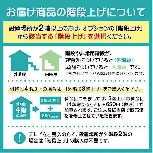 三菱電機 設置無料 冷蔵庫 両開き 冷凍冷蔵庫 中だけひろびろ大 三菱電機 設置無料 冷蔵庫 両開き 冷凍冷蔵庫 中だけひろびろ大