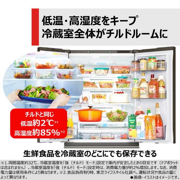 vegeta 【納期約30日】設置無料 冷蔵庫 観音開き 東芝 TOSHIBA vegeta 【納期約30日】設置無料 冷蔵庫 観音開き 東芝 TOSHIBA