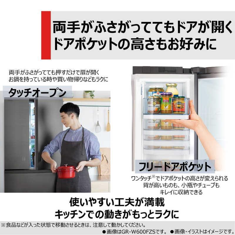 vegeta 設置無料 冷蔵庫 左開き 大容量501L 東芝 冷凍冷蔵庫 VEGETA  