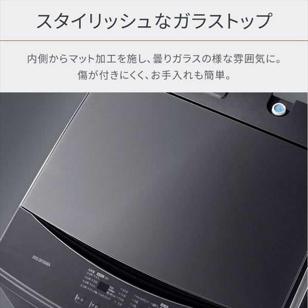 【設置＋リサイクル、対応可能！】アイリスオーヤマ 8kg 全自動 縦型 洗濯機 全自動洗濯機 縦型洗濯機 グレー IAW-T806HA｜lifeed｜07