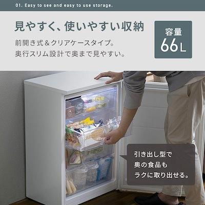 【設置＋リサイクル、対応可能！】アイリスオーヤマ 冷凍庫 小型 ひとり暮らし 66L 右開き 静音 寝室 1ドア コンパクト スリム 小さい ミニ ホワイト IUSN-7A-W｜lifeed｜21