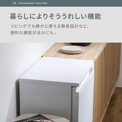 【設置＋リサイクル、対応可能！】アイリスオーヤマ 冷凍庫 小型 ひとり暮らし 66L 右開き 静音 寝室 1ドア コンパクト スリム 小さい ミニ ホワイト IUSN-7A-W｜lifeed｜09