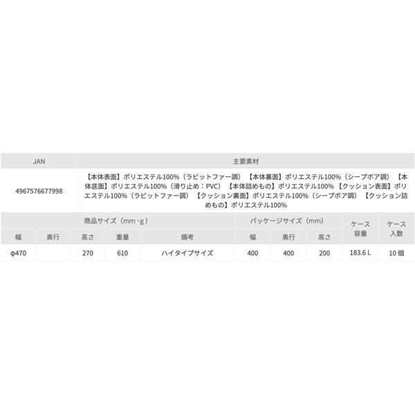 アイリスオーヤマ IRIS OHYAMA 2WAYラウンドペットベッド 犬 猫 グレー P2RB-470｜lifeed｜02