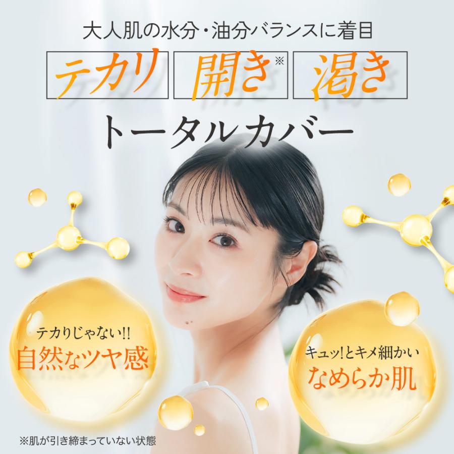 D-RAY 『爆買WEEK 500円OFF』保湿クリーム アゼライン酸 誘導体