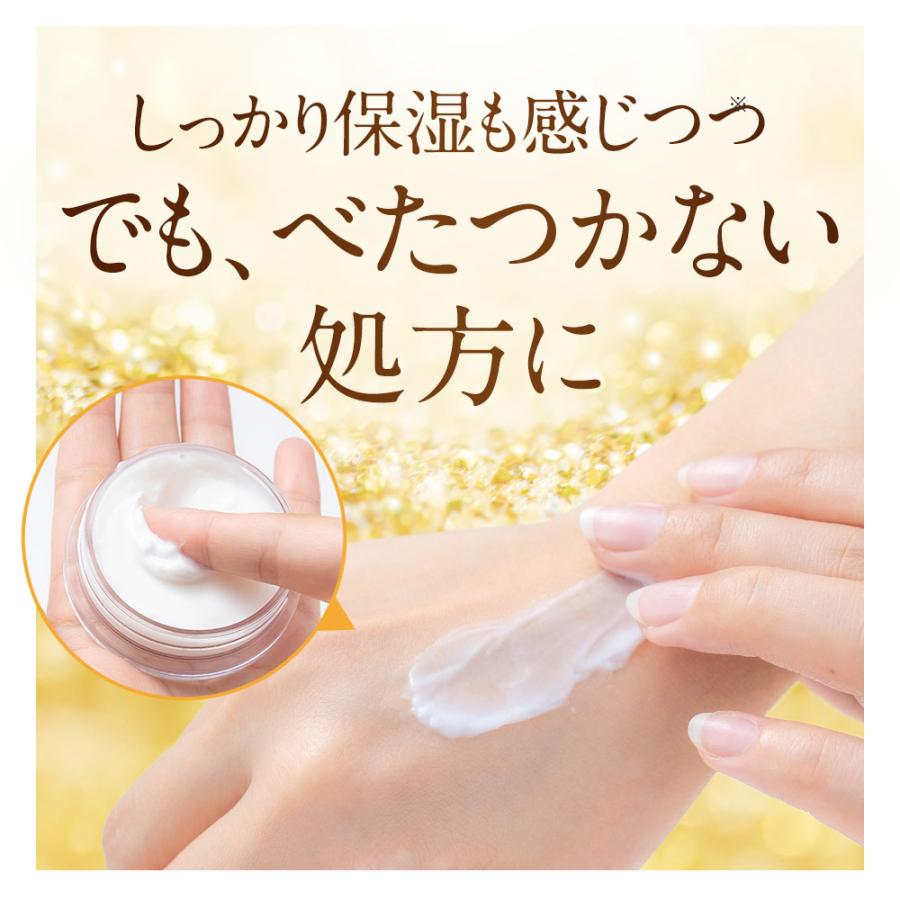 D-RAY 『爆買WEEK 500円OFF』保湿クリーム アゼライン酸 誘導体