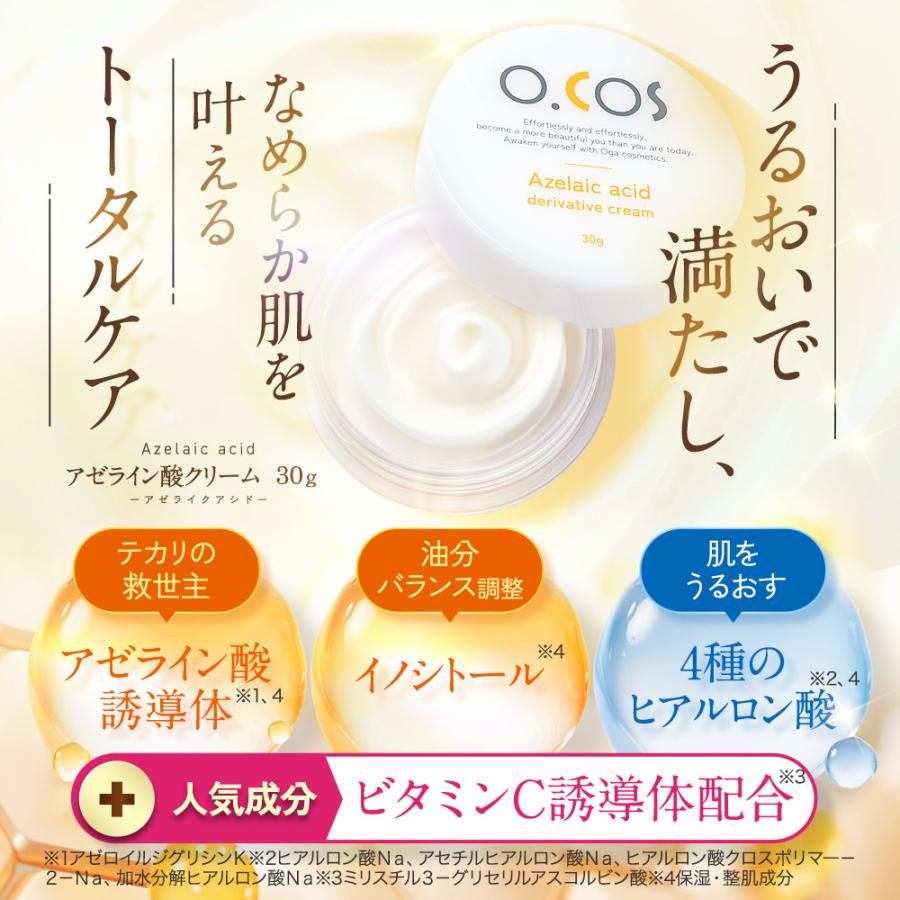 ※美波さま専用※アボリジナルクリーム＆リーンコントロール 1日1錠飲むだけで24時間紫外線対策❗️ 飲む美白ケア ”クリスタル