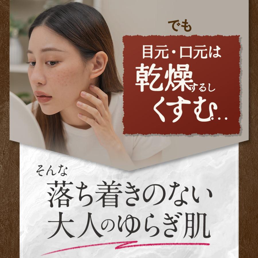 D-RAY 『期間限定500円OFF』保湿クリーム アゼライン酸 誘導体