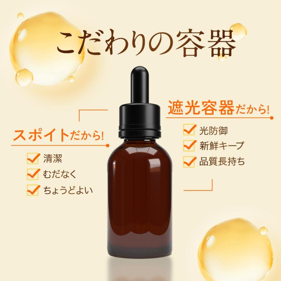 ogaコスメ研究所 美容液 アゼライン酸 セラム 美容液 ビタミンC誘導体