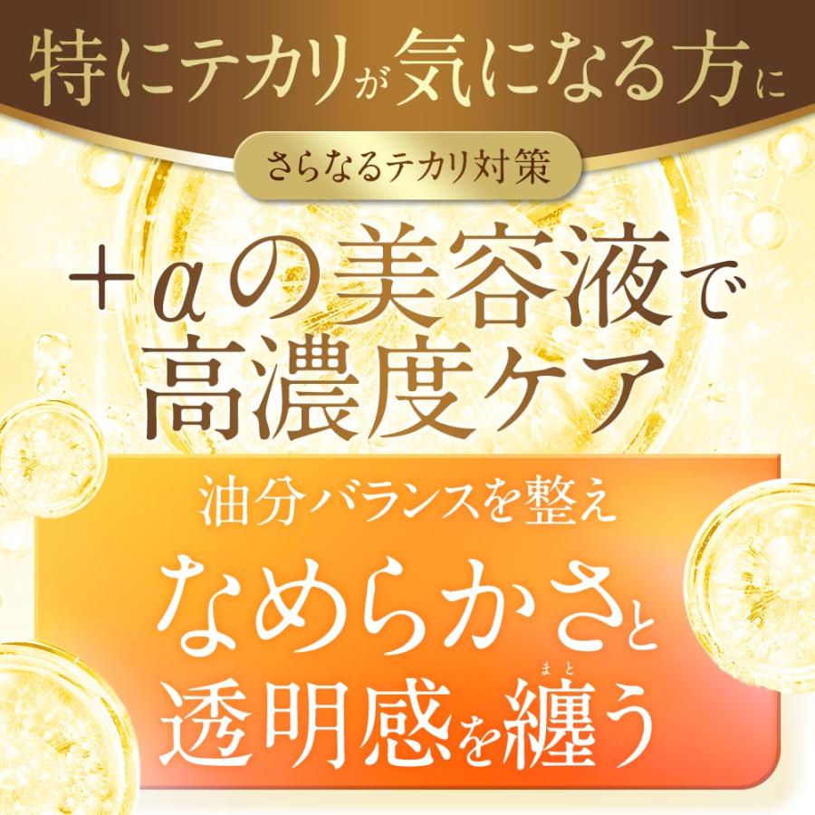 ogaコスメ研究所 『爆買WEEK 500円OFF』美容液 アゼライン酸 セラム