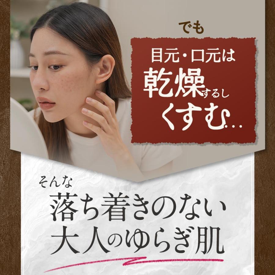 ogaコスメ研究所 『爆買WEEK 500円OFF』美容液 アゼライン酸 セラム