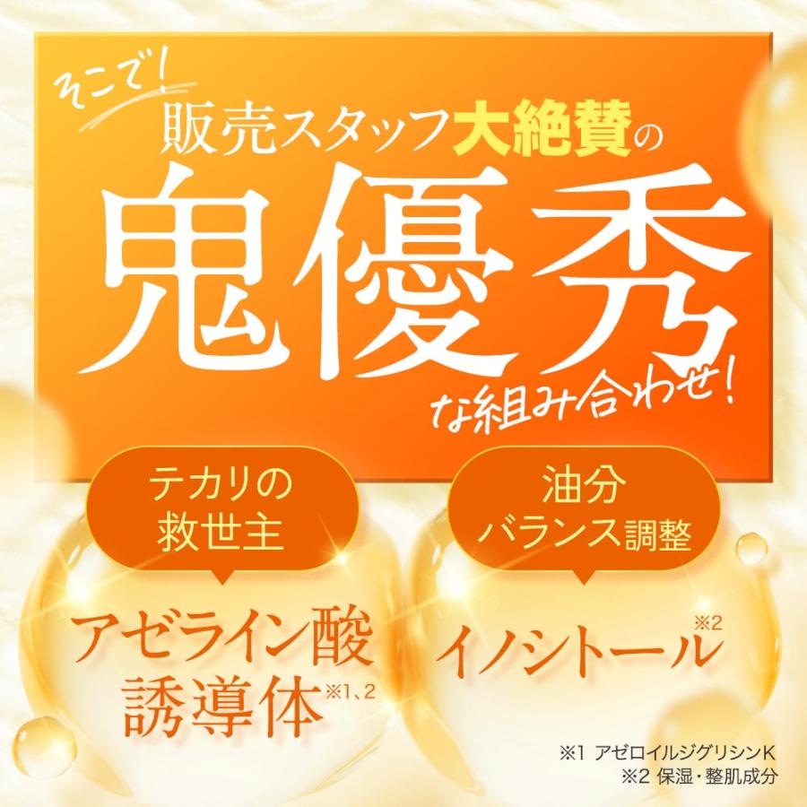 ogaコスメ研究所 『爆買WEEK 500円OFF』美容液 アゼライン酸 セラム