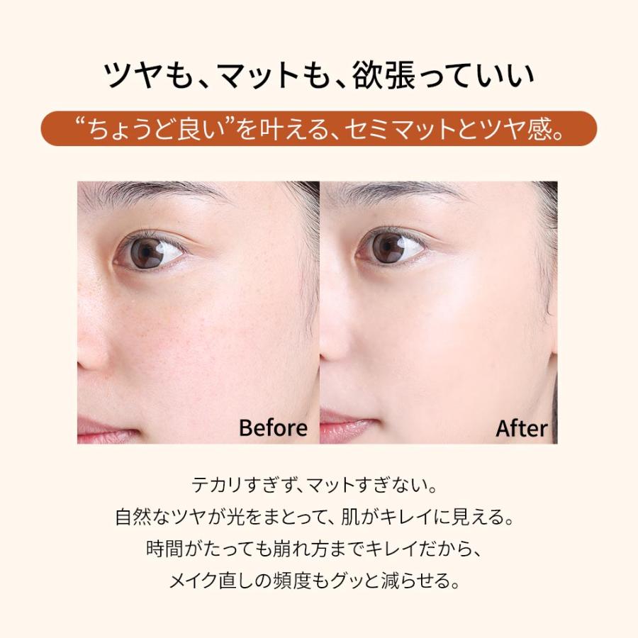 D-RAY クッションファンデ クッションファンデーション レフィル