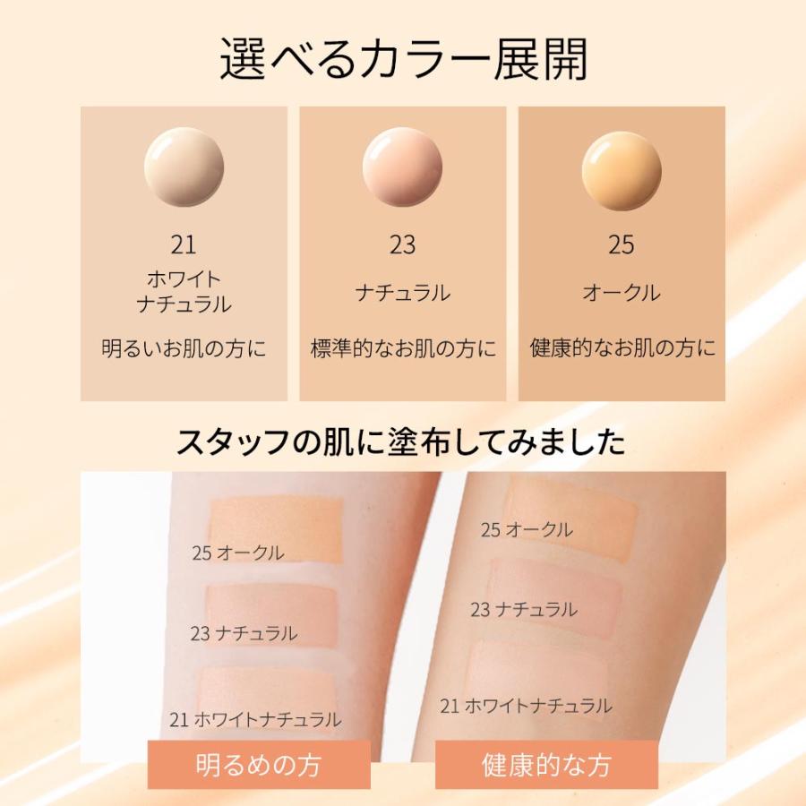 D-RAY ＼肌悩みを自然にカバー／ クッションファンデ クッション