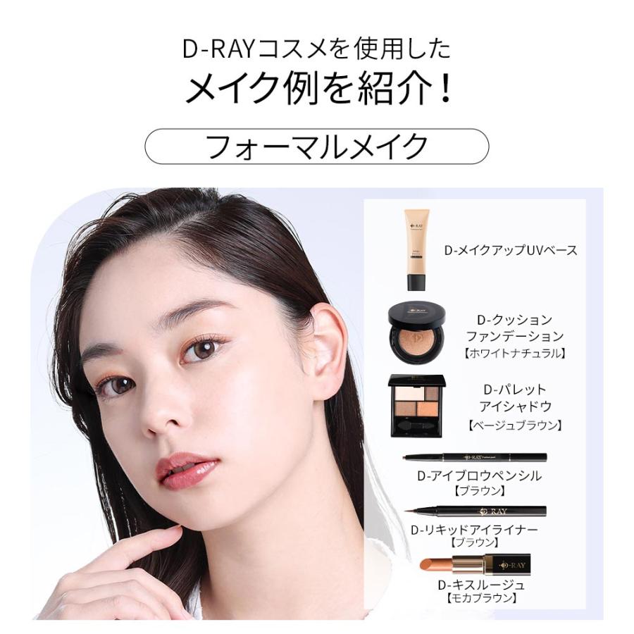 『72h限定 50％OFF』 クッションファンデ クッションファンデーション 韓国 ファンデーション SPF50 PA++++ セミマット d-ray ポイント利用 | D-RAY | 22