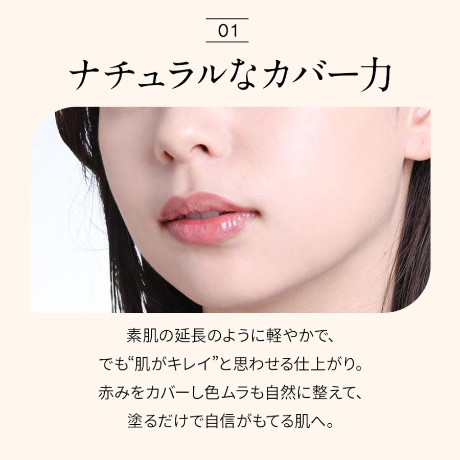 『72h限定 50％OFF』 クッションファンデ クッションファンデーション 韓国 ファンデーション SPF50 PA++++ セミマット d-ray ポイント利用 | D-RAY | 10