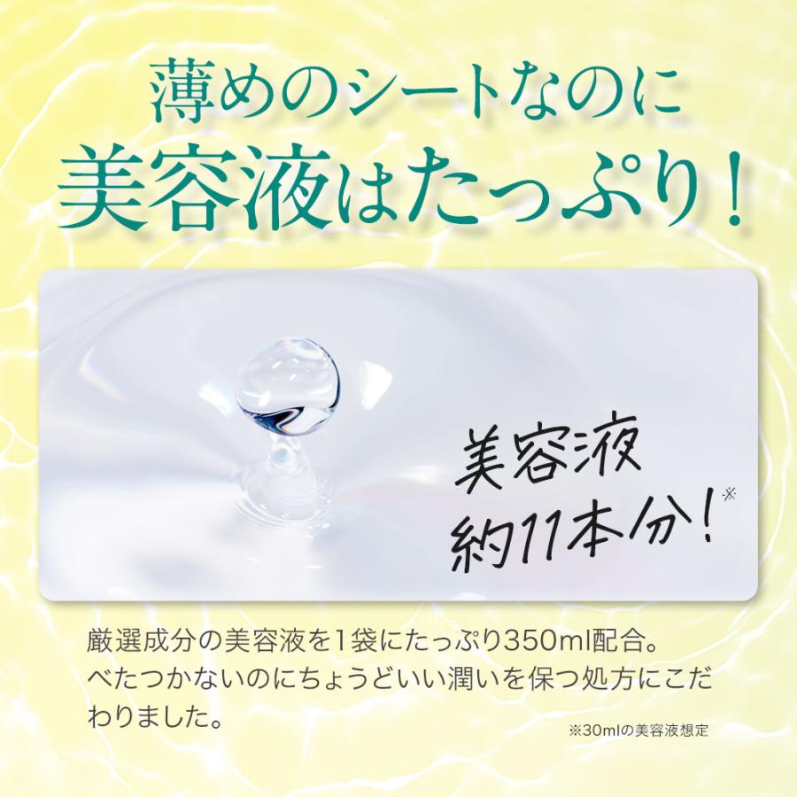 『爆買WEEK 1200円OFF』 パック フェイスパック シートマスク 大容量 シカ CICA ビタミンC 30枚入 日本製 保湿 敏感肌 乾燥肌 毎日 40代 50代 ポイント利用