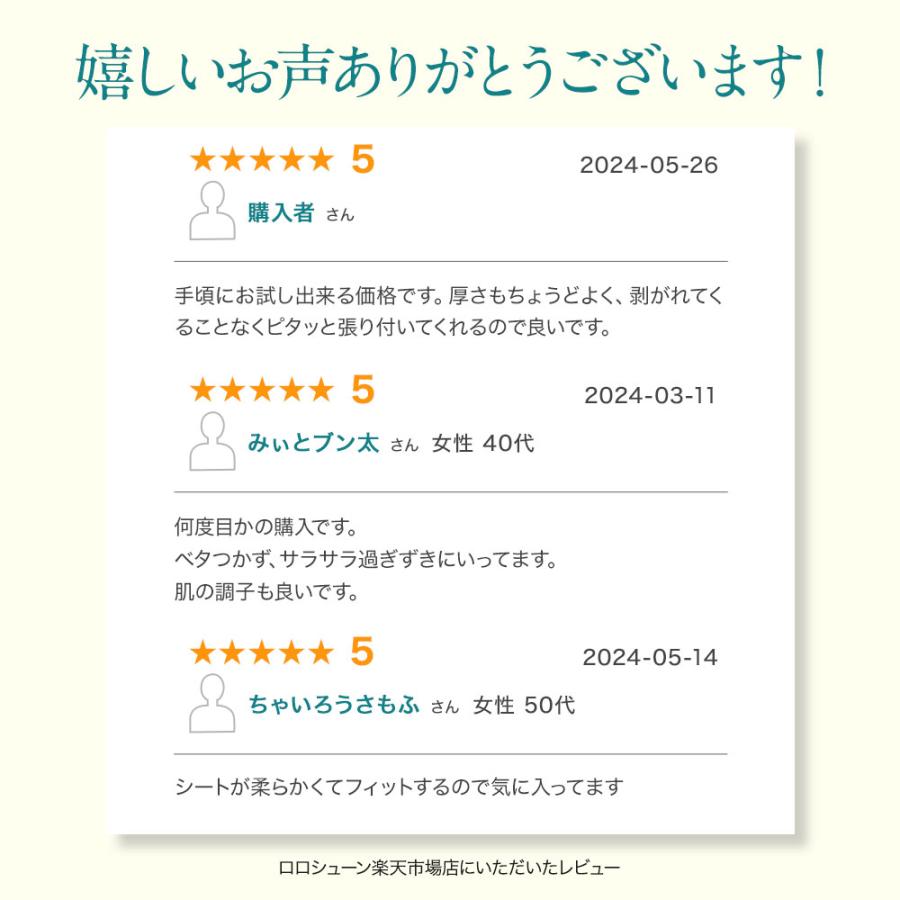 『爆買WEEK 1200円OFF』 パック フェイスパック シートマスク 大容量 シカ CICA ビタミンC 30枚入 日本製 保湿 敏感肌 乾燥肌 毎日 40代 50代 ポイント利用