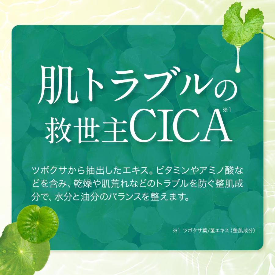 『爆買WEEK 1200円OFF』 パック フェイスパック シートマスク 大容量 シカ CICA ビタミンC 30枚入 日本製 保湿 敏感肌 乾燥肌 毎日 40代 50代 ポイント利用