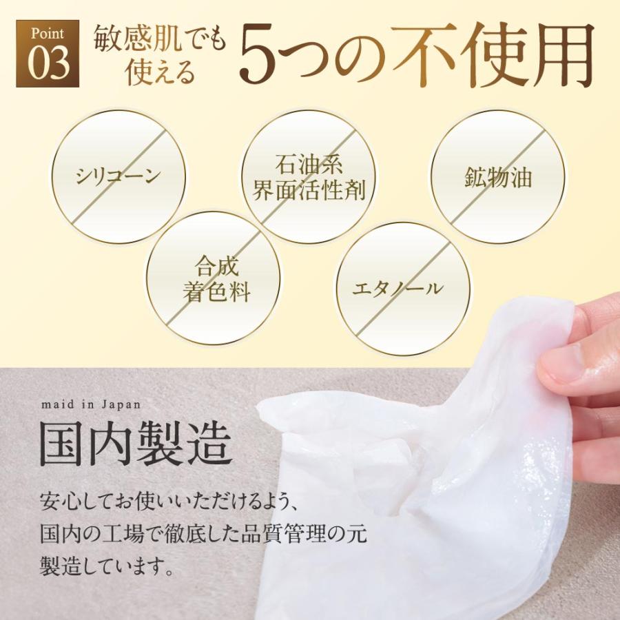 D-RAY パック シートマスク フェイスパック フェイスマスク バイオ