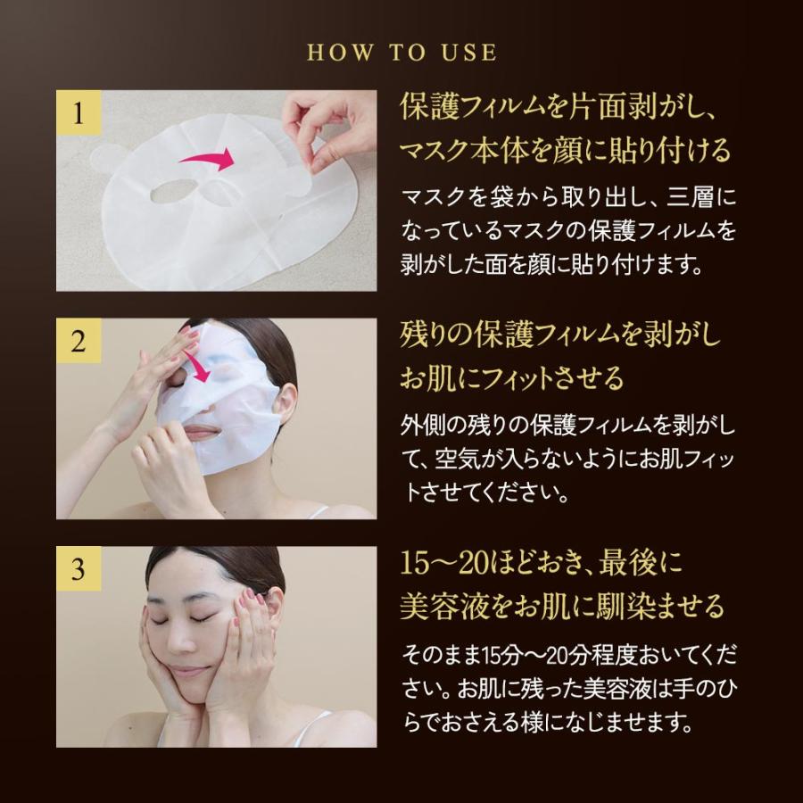 D-RAY パック シートマスク フェイスパック フェイスマスク バイオ