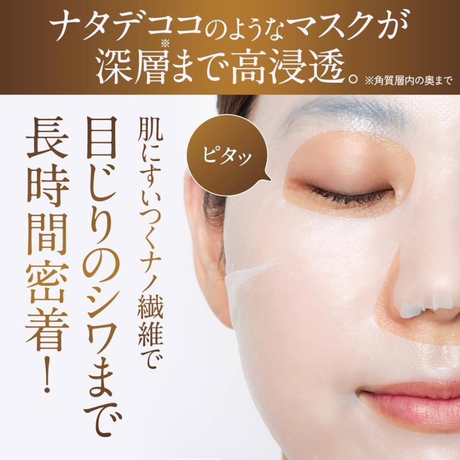 D-RAY パック シートマスク フェイスパック フェイスマスク バイオ