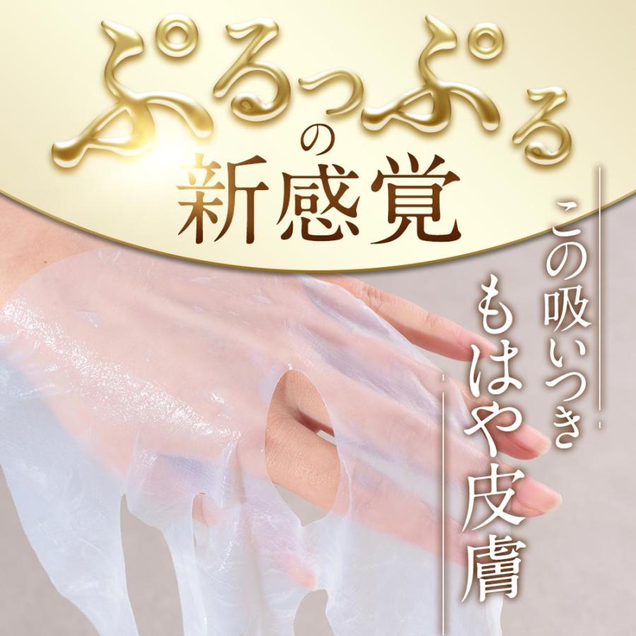 D-RAY パック シートマスク フェイスパック フェイスマスク バイオ