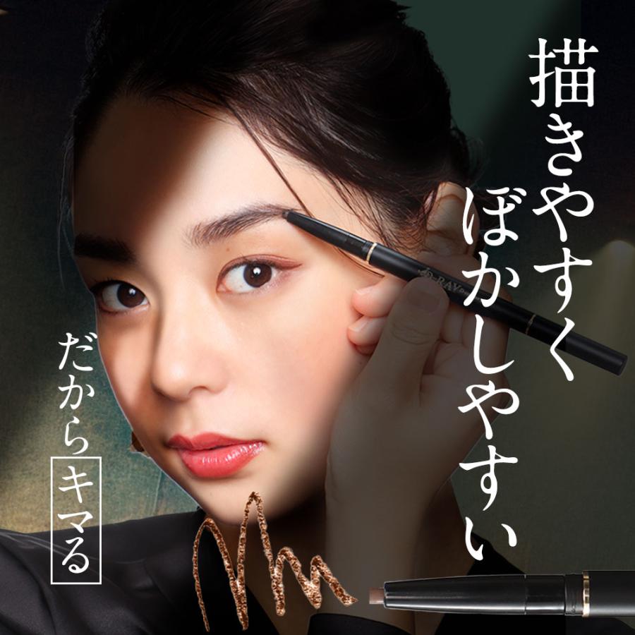 『24h限定 500円OFF』アイブロウ ペンシル ライトブラウン ダークブラウン ブラック まゆ毛 眉毛 描きやすい 楕円形 dray | D-RAY | 13