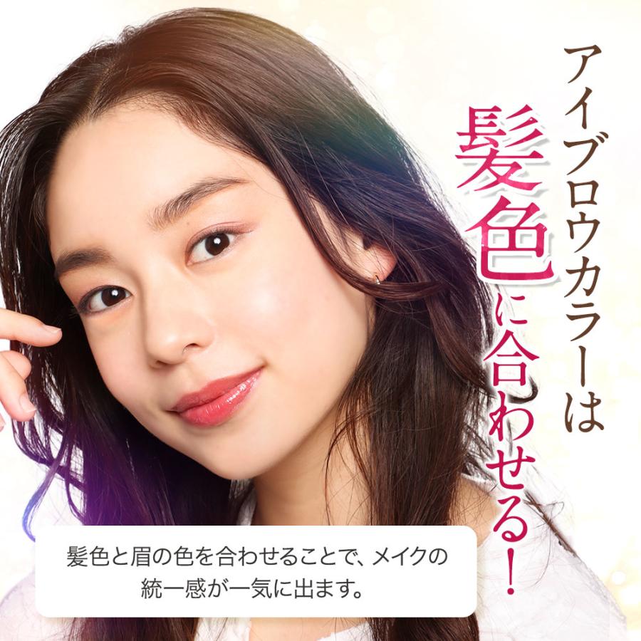 『24h限定 500円OFF』アイブロウ ペンシル ライトブラウン ダークブラウン ブラック まゆ毛 眉毛 描きやすい 楕円形 dray | D-RAY | 14