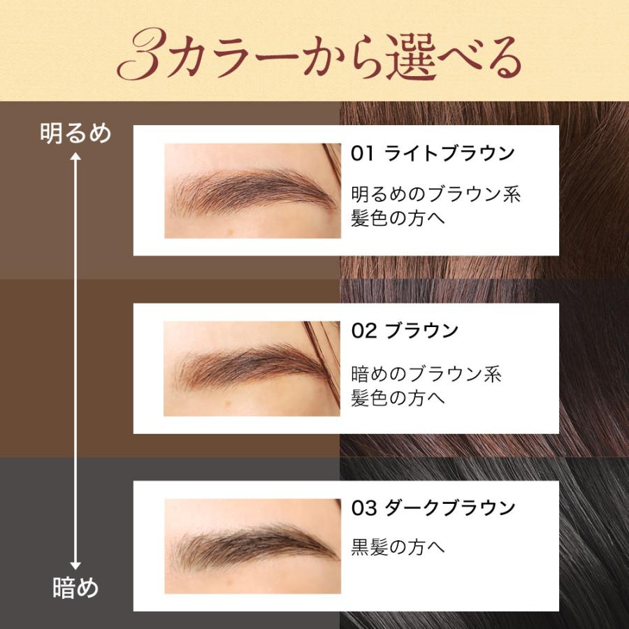 D-RAY アイブロウ ペンシル ライトブラウン ダークブラウン ブラック