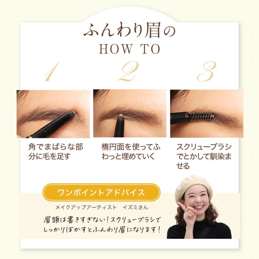 D-RAY アイブロウ ペンシル ライトブラウン ダークブラウン ブラック