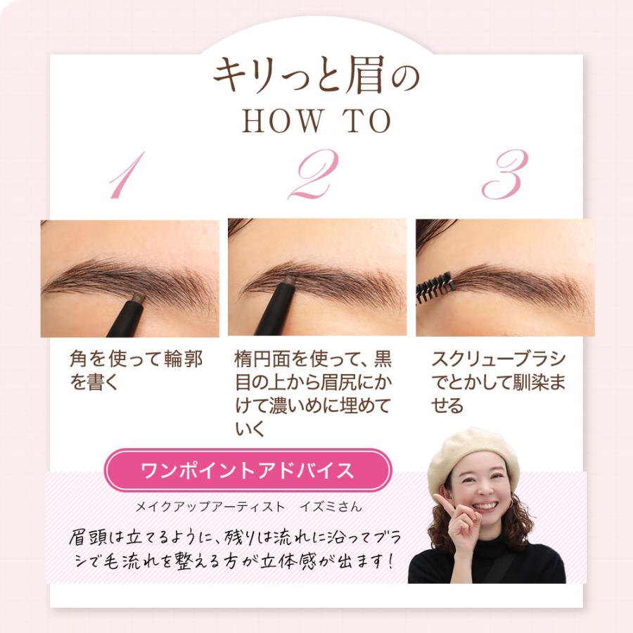 D-RAY アイブロウ ペンシル ライトブラウン ダークブラウン ブラック