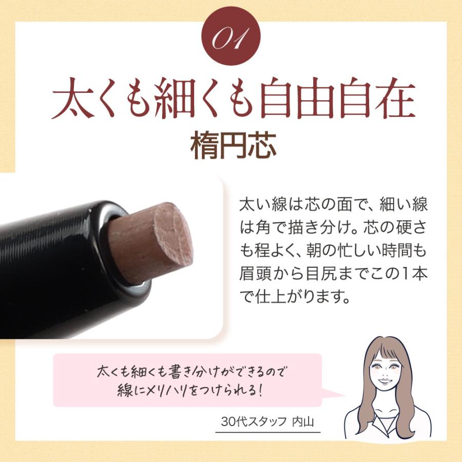 D-RAY アイブロウ ペンシル ライトブラウン ダークブラウン ブラック