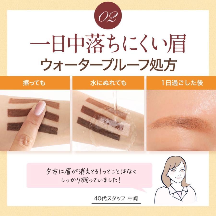 『24h限定 500円OFF』アイブロウ ペンシル ライトブラウン ダークブラウン ブラック まゆ毛 眉毛 描きやすい 楕円形 dray | D-RAY | 11