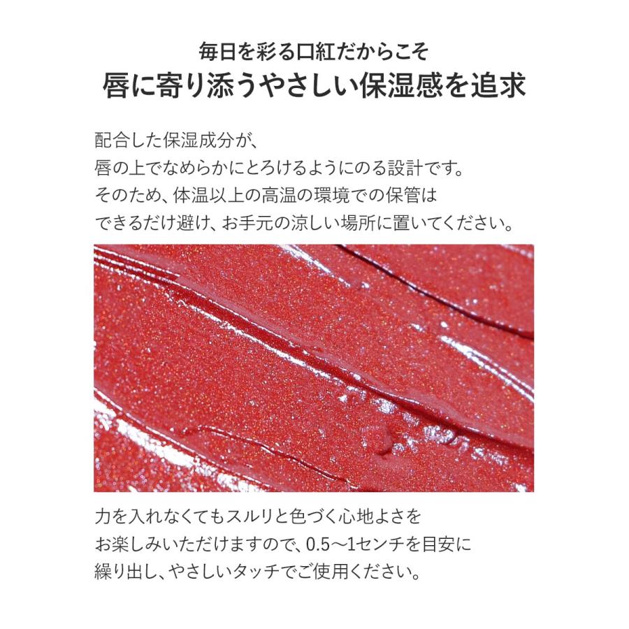 リップ 口紅 落ちにくい 50代 保湿 ツヤ 40代 30代 赤 オレンジ コーラル ピンク ベージュ ギフト 国産 dray | D-RAY | 24