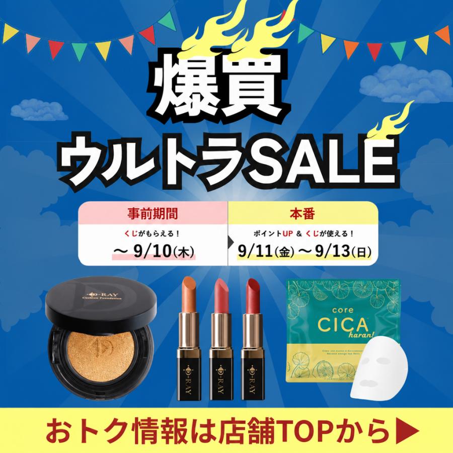 リップ 口紅 落ちにくい 50代 保湿 ツヤ 40代 30代 赤 オレンジ コーラル ピンク ベージュ ギフト 国産 dray | D-RAY | 08