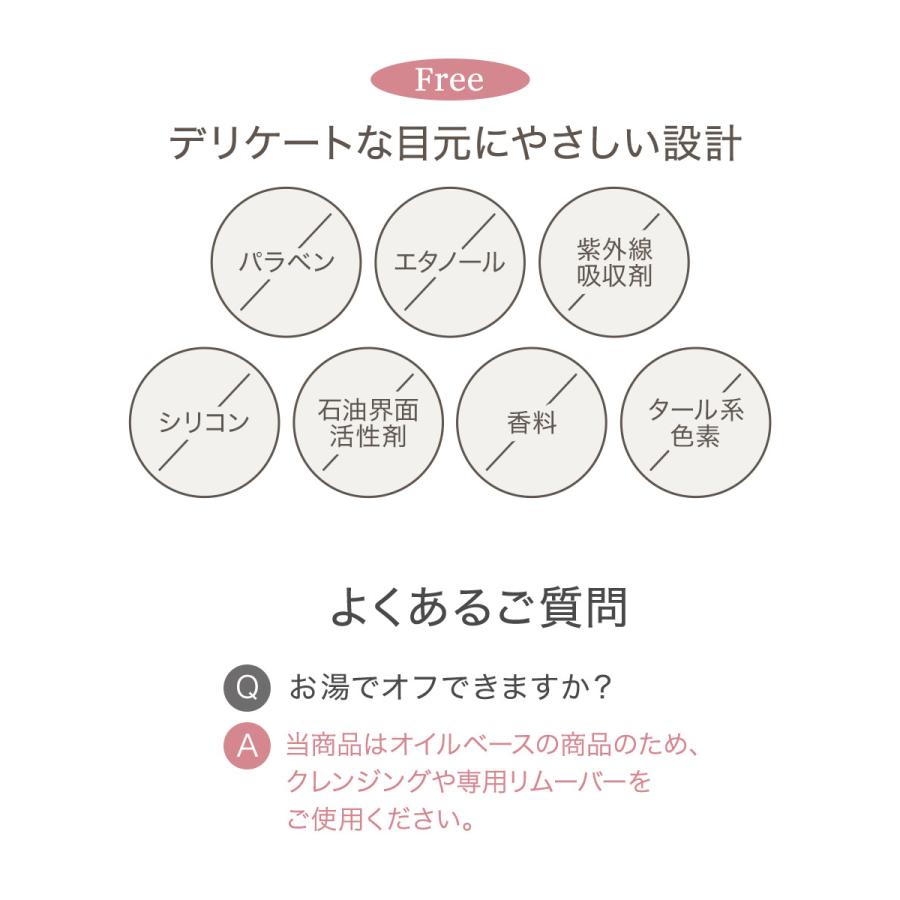 マスカラ アイマスカラ カール キープ ブラック ブラウン ウォータープルーフ プチプラ お湯で落ちる dray | D-RAY | 13