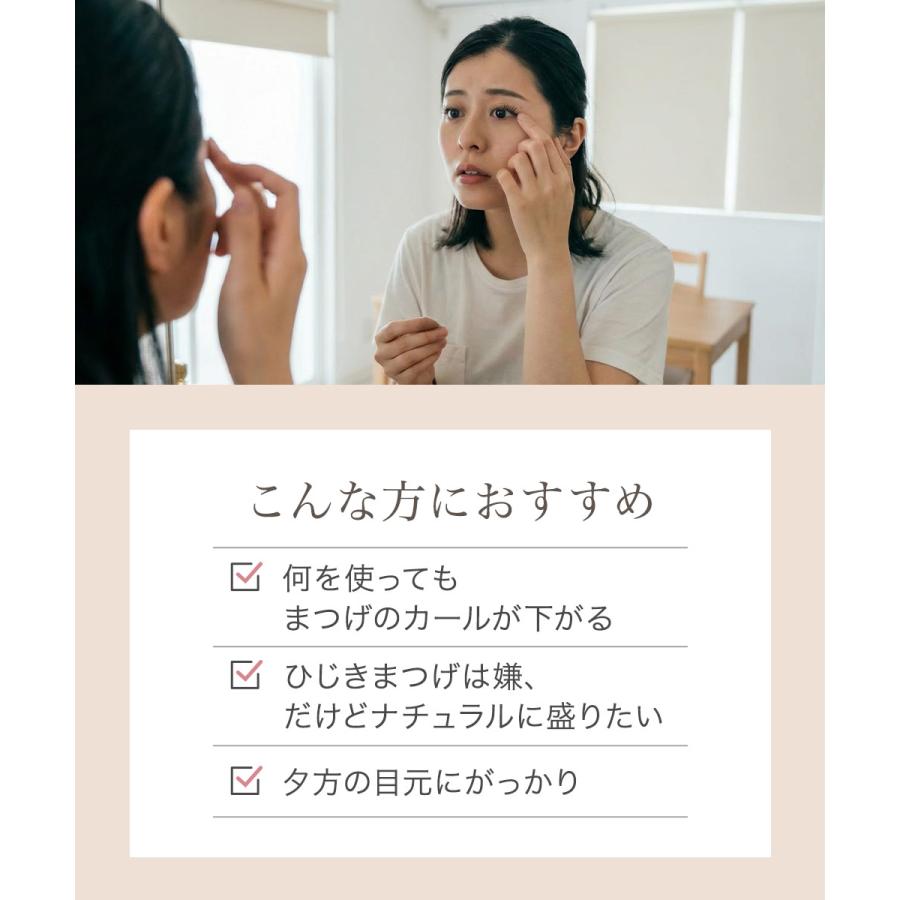 マスカラ アイマスカラ カール キープ ブラック ブラウン ウォータープルーフ プチプラ お湯で落ちる dray | D-RAY | 03