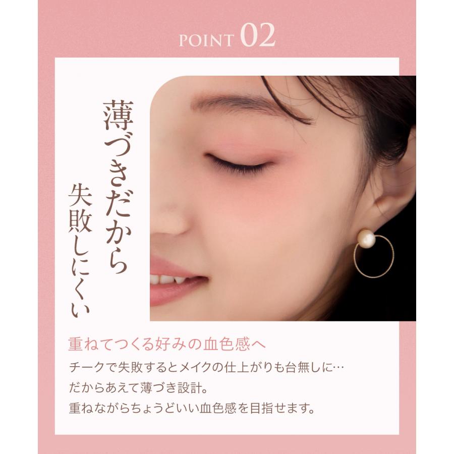 『12/13新発売』チーク パウダーチーク ピンク ベージュ コーラル グロウ ツヤ 化粧品 コスメ dray | D-RAY | 11