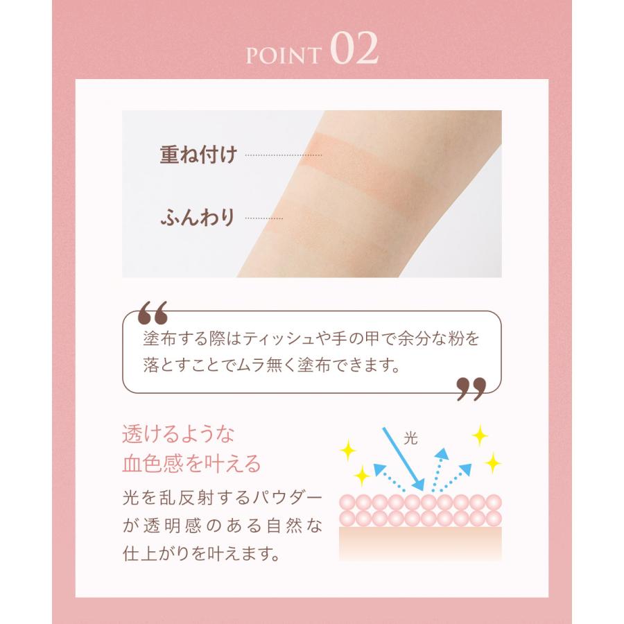 『12/13新発売』チーク パウダーチーク ピンク ベージュ コーラル グロウ ツヤ 化粧品 コスメ dray | D-RAY | 12