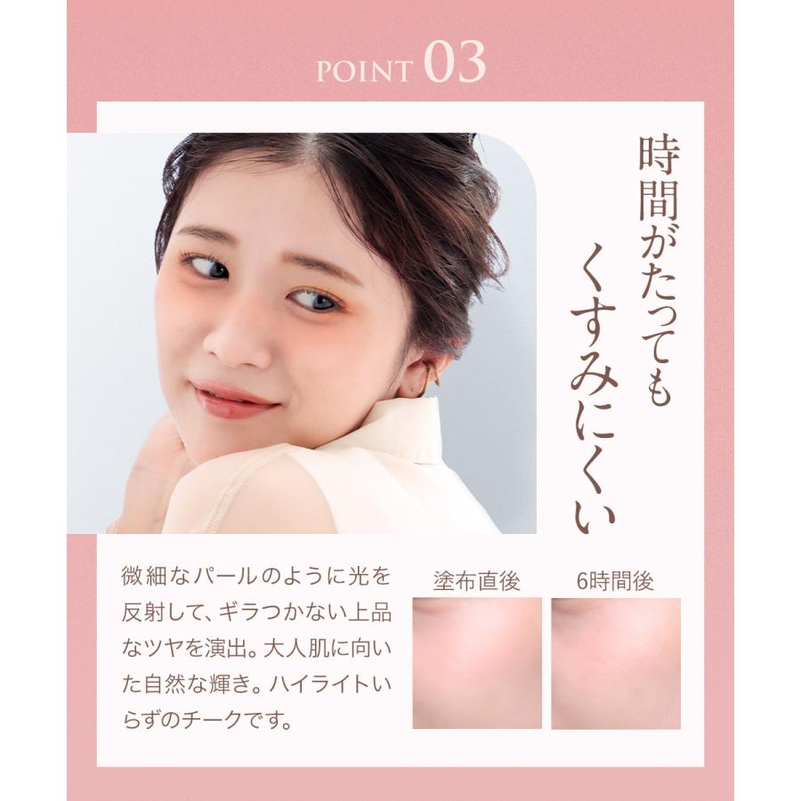 『12/13新発売』チーク パウダーチーク ピンク ベージュ コーラル グロウ ツヤ 化粧品 コスメ dray | D-RAY | 13