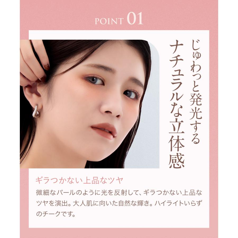 『12/13新発売』チーク パウダーチーク ピンク ベージュ コーラル グロウ ツヤ 化粧品 コスメ dray | D-RAY | 10