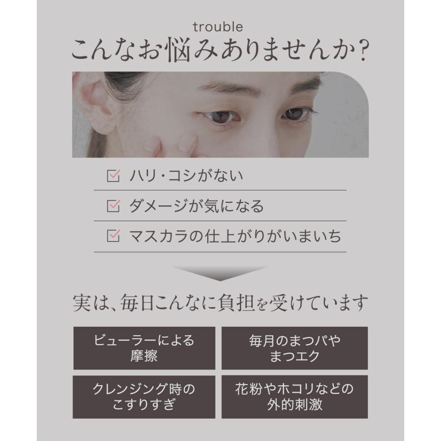 D-RAY まつ毛美容液 まつげ美容液 チップタイプ マツエクOK 色素沈着