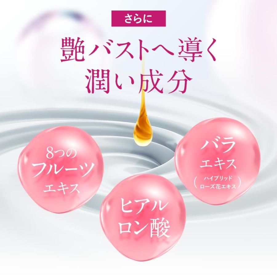 ogaコスメ研究所 バストケア クリーム 保湿 バスト ボディ クリーム