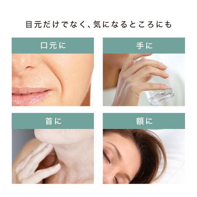 ogaコスメ研究所 アイクリーム 目元ケア アイケア 乾燥 レチノール