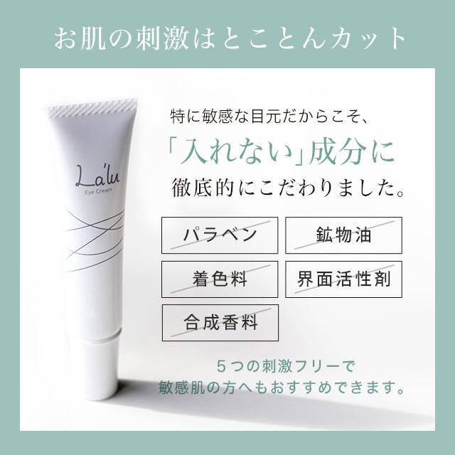 ogaコスメ研究所 『最大30％OFFクーポン*条件有』アイクリーム 目元