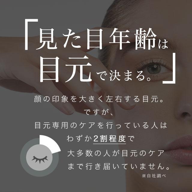 ogaコスメ研究所 アイクリーム 目元ケア アイケア 乾燥 レチノール